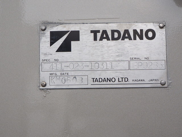 三菱ふそうファイタークレーン4段中型（4t）[写真18]