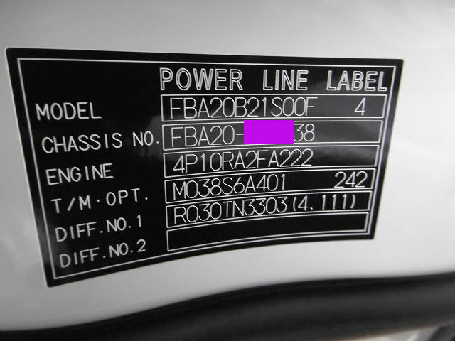 三菱ふそうキャンター平ボディ小型（2t・3t）[写真24]