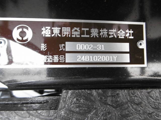 三菱ふそうキャンターダンプ小型（2t・3t）[写真23]