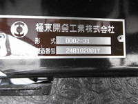 三菱ふそうキャンターダンプ小型（2t・3t）[写真24]