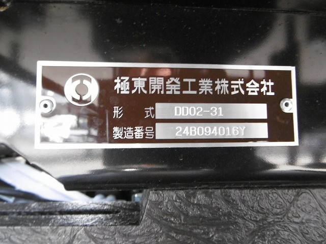 三菱ふそうキャンターダンプ小型（2t・3t）[写真25]