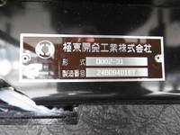 三菱ふそうキャンターダンプ小型（2t・3t）[写真26]