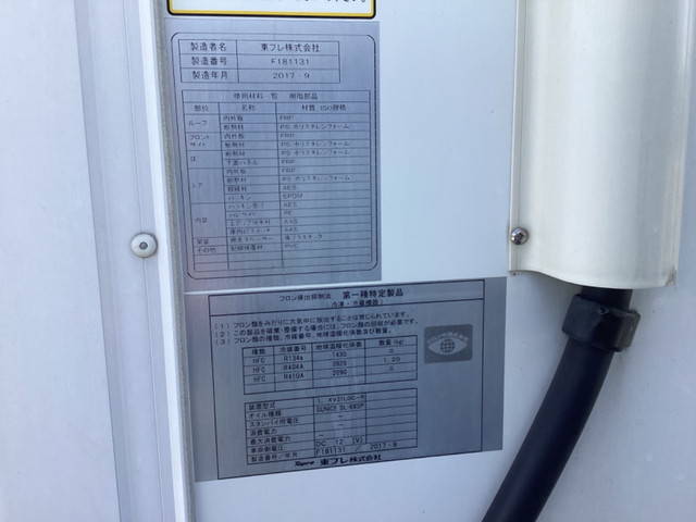 三菱ふそうキャンターガッツ冷凍車（冷蔵車）小型（2t・3t）[写真15]