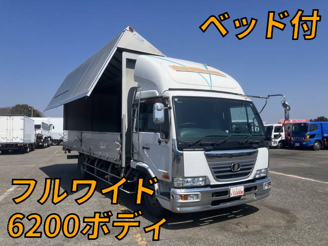 UDトラックスコンドルアルミウイング中型（4t）BDG-MK36C [写真01]