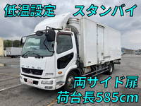 4tトラック冷凍の箱❗️箱の部分販売❗️状態普通❗️