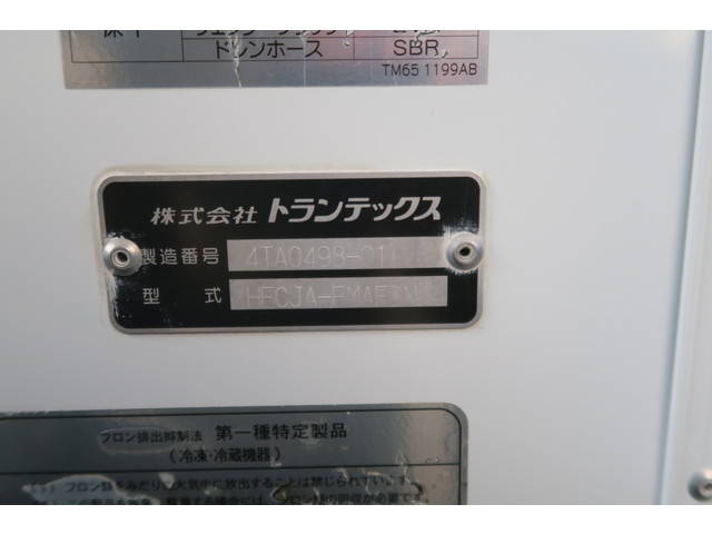 日野レンジャー冷凍車（冷蔵車）中型（4t）[写真32]