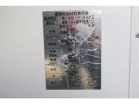 日野レンジャー冷凍車（冷蔵車）中型（4t）[写真33]