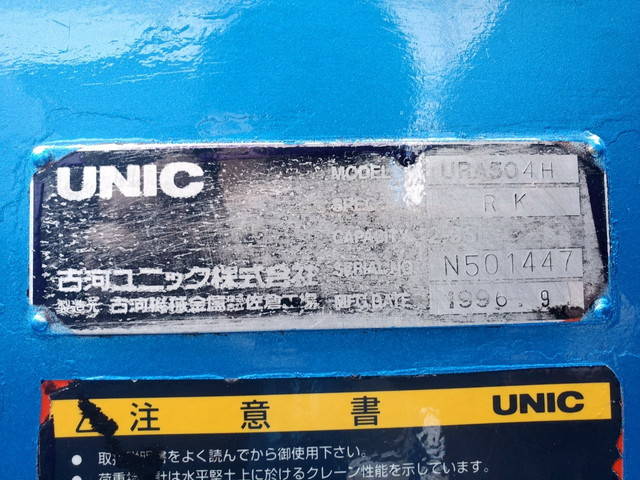 日野プロフィアセルフクレーン4段大型（10t）[写真19]