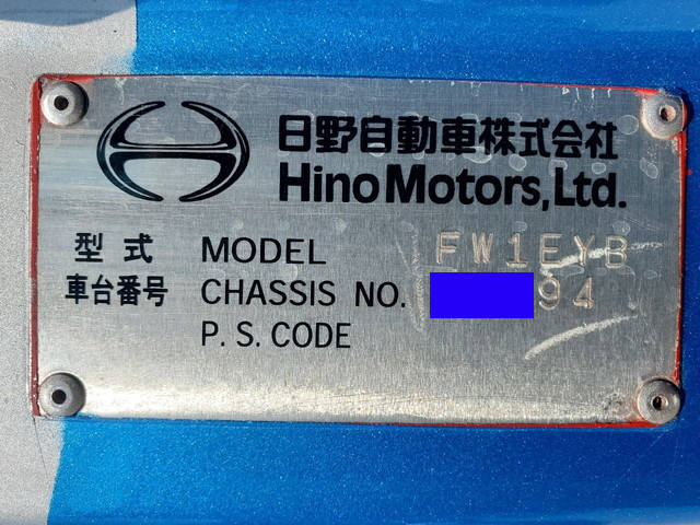 日野プロフィアセルフクレーン4段大型（10t）[写真38]