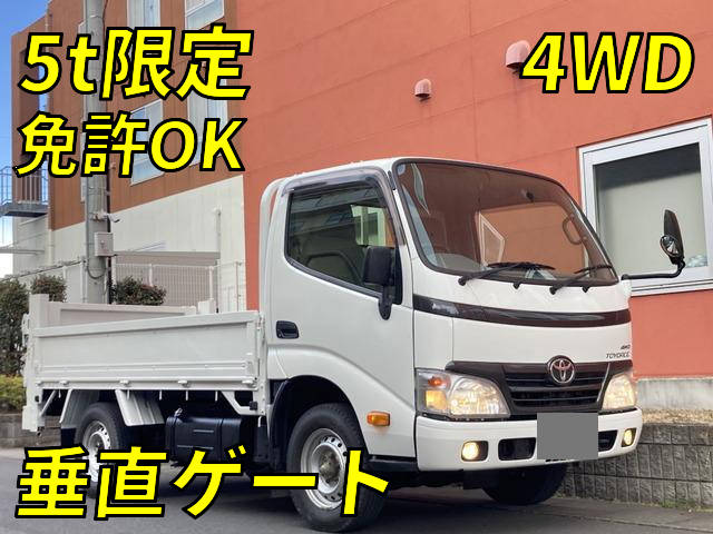 トヨタトヨエース平ボディ2016年(平成28年)LDF-KDY281