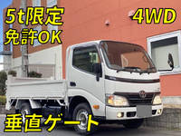 トヨタトヨエース平ボディ小型（2t・3t）[写真01]