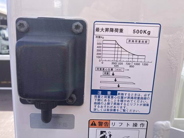 トヨタトヨエース平ボディ小型（2t・3t）[写真24]