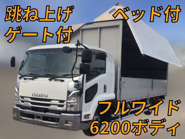 いすゞフォワードアルミウイング中型（4t）2RG-FRR90S2 [写真01]