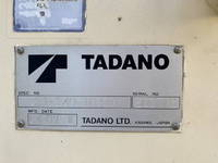 三菱ふそうキャンターセルフクレーン4段小型（2t・3t）[写真13]