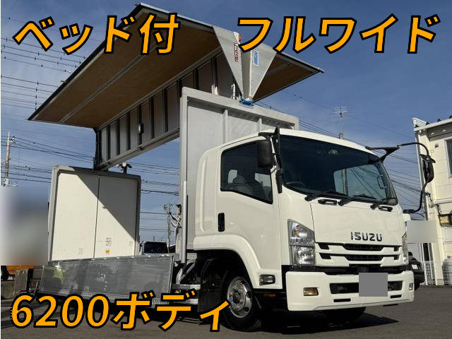 いすゞフォワードアルミウイング2018年(平成30年)2RG-FRR90S2