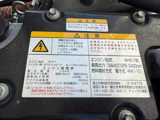 いすゞフォワードアルミウイング中型（4t）[写真26]