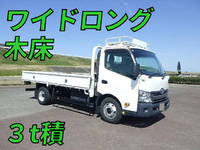 トヨタダイナ平ボディ小型（2t・3t）