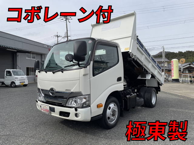 日野デュトロダンプ小型（2t・3t）2KG-XZU675T [写真01]