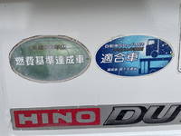 日野デュトロダンプ小型（2t・3t）[写真16]