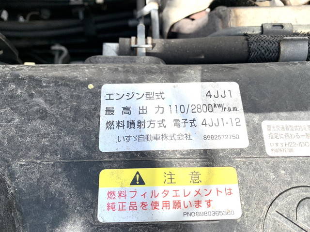 いすゞエルフパネルバン小型（2t・3t）[写真31]