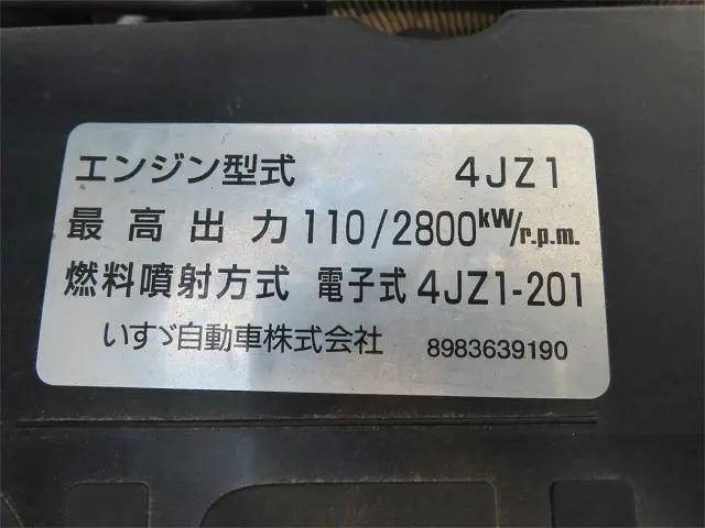 いすゞエルフアルミウイング小型（2t・3t）[写真37]