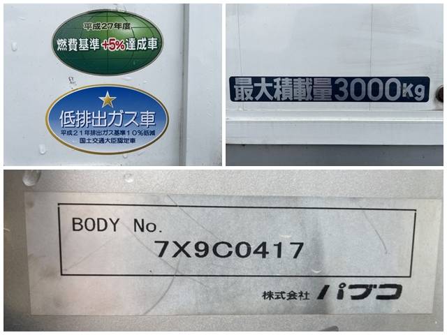 三菱ふそうキャンターアルミウイング小型（2t・3t）[写真17]