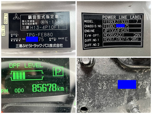 三菱ふそうキャンターアルミウイング小型（2t・3t）[写真40]