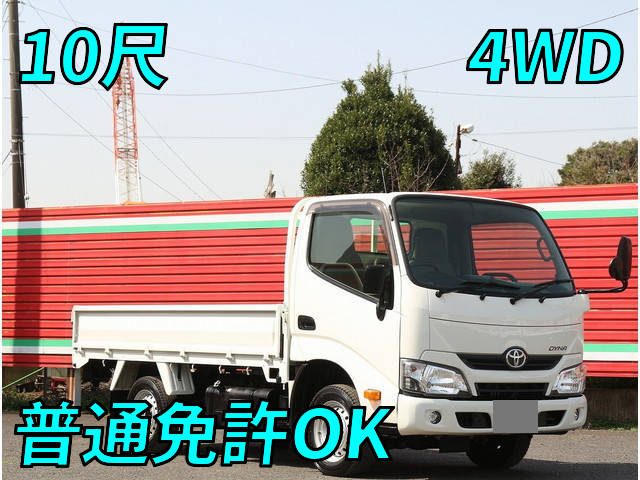 トヨタトラック DYNA（KDY281-PBPBY）新品あおり3辺 【公式通販】