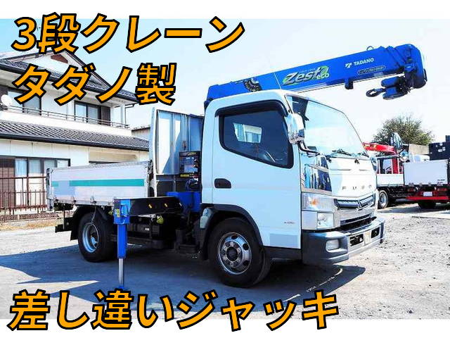 三菱ふそうキャンタークレーン3段小型（2t・3t）[写真01]