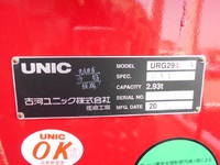 三菱ふそうキャンタークレーン5段小型（2t・3t）[写真11]