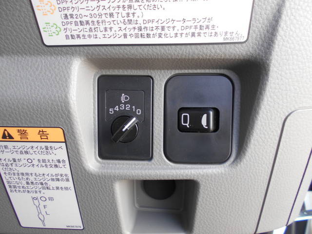 三菱ふそうキャンタークレーン5段小型（2t・3t）[写真33]