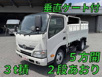 日野デュトロ平ボディ小型（2t・3t）[写真01]