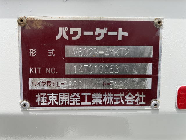 日野デュトロ平ボディ小型（2t・3t）[写真20]