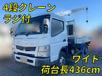 三菱ふそうキャンタークレーン4段小型（2t・3t）[写真01]
