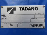 日野デュトロクレーン4段小型（2t・3t）[写真36]