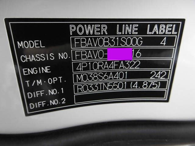 三菱ふそうキャンター平ボディ小型（2t・3t）[写真26]