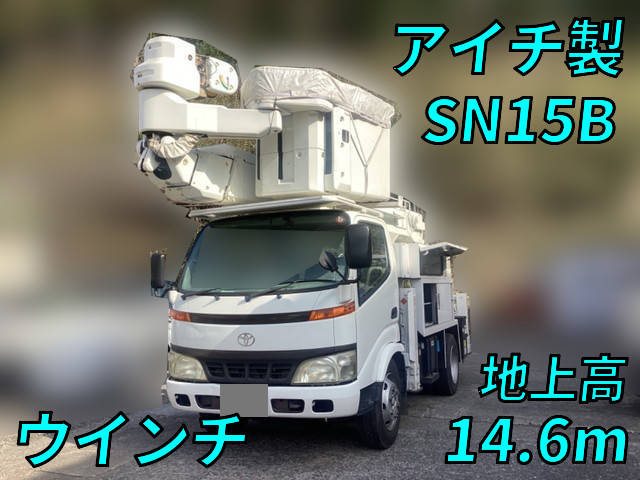 トヨタダイナ高所作業車小型（2t・3t）PB-XZU354H [写真01]