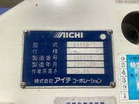 トヨタダイナ高所作業車小型（2t・3t）[写真13]