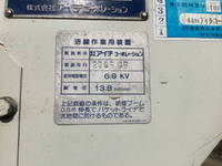 トヨタダイナ高所作業車小型（2t・3t）[写真14]