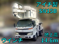 トヨタダイナ高所作業車小型（2t・3t）