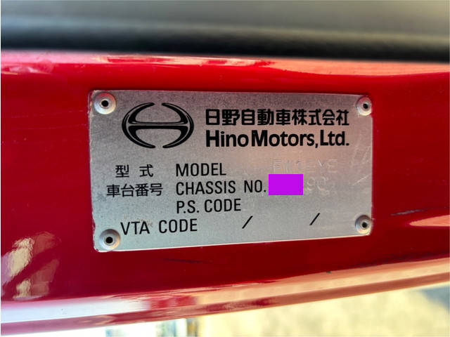 日野プロフィアセルフローダー大型（10t）[写真24]