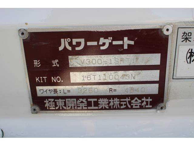 トヨタトヨエースダブルキャブ（Wキャブ）小型（2t・3t）[写真13]