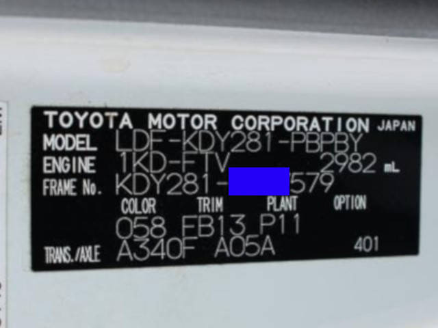 トヨタトヨエースダブルキャブ（Wキャブ）小型（2t・3t）[写真40]