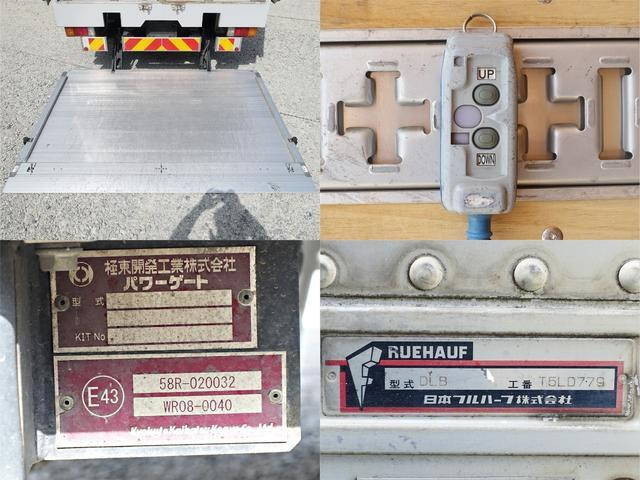 日野デュトロアルミバン小型（2t・3t）[写真10]