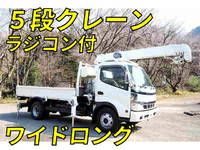 日野デュトロクレーン5段小型（2t・3t）