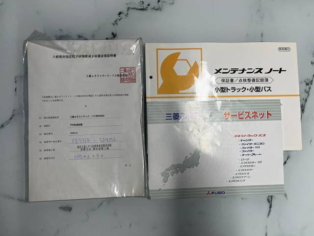 三菱ふそうキャンターミキサー車（コンクリートミキサー）小型（2t・3t）[写真38]