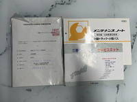 三菱ふそうキャンターミキサー車（コンクリートミキサー）小型（2t・3t）[写真39]