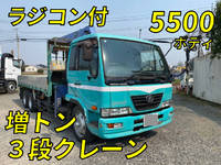 UDトラックスコンドルクレーン3段中型（4t）