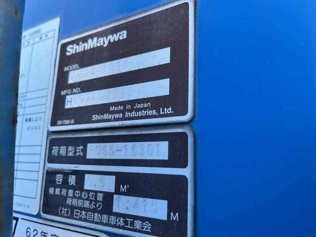 三菱ふそうキャンターパッカー車（塵芥車）小型（2t・3t）[写真24]