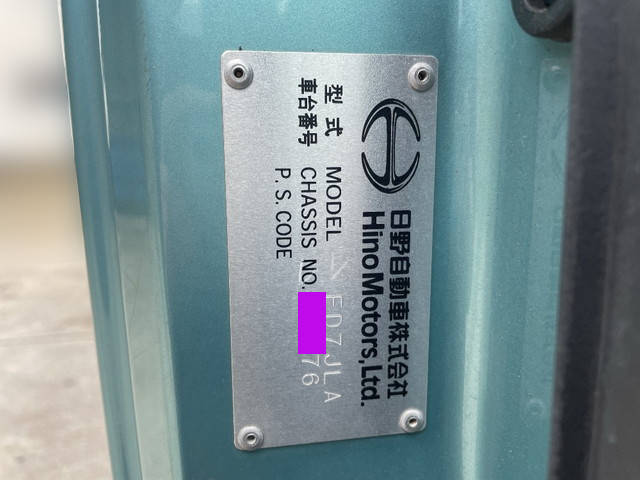 日野レンジャーアルミウイング中型（4t）[写真35]